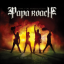 Обложка песни Papa Roach - No Matter What аккорды