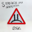 Обложка песни SARA - Спасибо аккорды