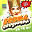 Обложка песни Верка Сердючка - Я рождена для любви аккорды