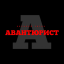 Обложка песни Виталий Чирва - Не ходи за мной аккорды
