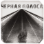 Обложка песни Владимир Клявин - Где есть ты аккорды
