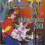 Обложка песни Weezer - Why Bother аккорды